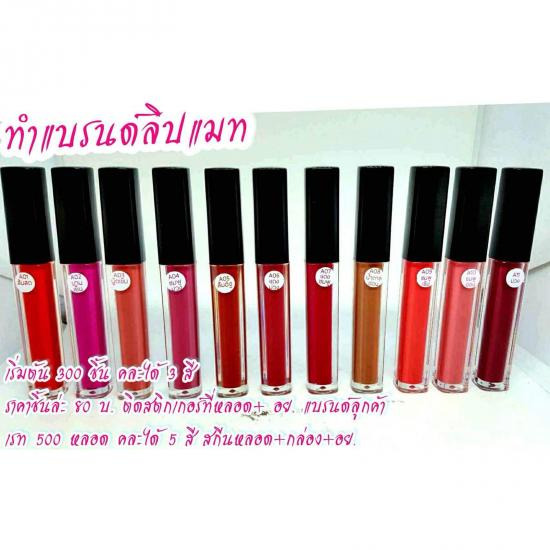 รับผลิตครีมสูตรสมุนไพร ฉะเชิงเทรา รับผลิตครีมสูตรสมุนไพร ฉะเชิงเทรา 