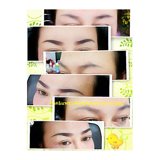 สักคิ้ว สักคิ้ว 