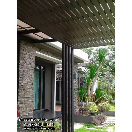 ฝ้าระแนง ฝ้าระแนง 