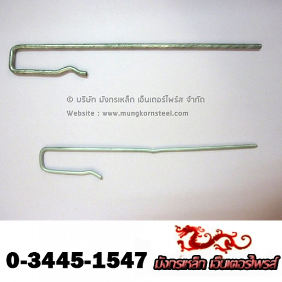 ตะขอยึดกระเบื้อง ตะขอ ป.ปลา อุปกรณ์แขวนฝ้าเพดาน  ตะขอยึดกระเบื้อง  ตะขอ ป.ปลา 