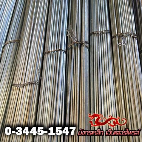 จำหน่ายลวดแขวนฝ้า ราคาถูก จำหน่ายลวดแขวนฝ้า ราคาถูก  อุปกรณ์แขวนฝ้าเพดาน 