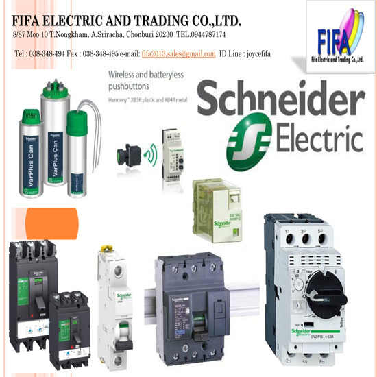 อุปกรณ์ไฟฟ้า จำหน่ายอุปกรณ์ไฟฟ้า  อุปกรณ์ไฟฟ้า  อุปกรณ์ไฟฟ้าบ้าน  อุปกรณ์ไฟฟ้าโรงงาน 