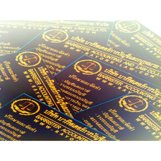 รับปรึกษาว่าความ รับปรึกษาว่าความ 