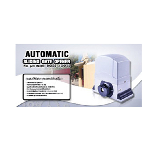 รับติดตั้งประตูบ้านไฟฟ้า กาญจนบุรี รับติดตั้งประตูบ้านไฟฟ้า กาญจนบุรี 