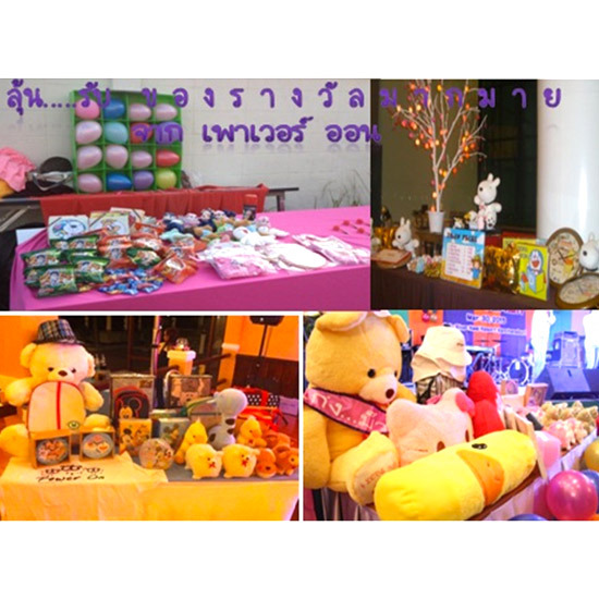 งานเลี้ยงปีใหม่ งานเลี้ยง งานปีใหม่ ปาร์ตี้ 