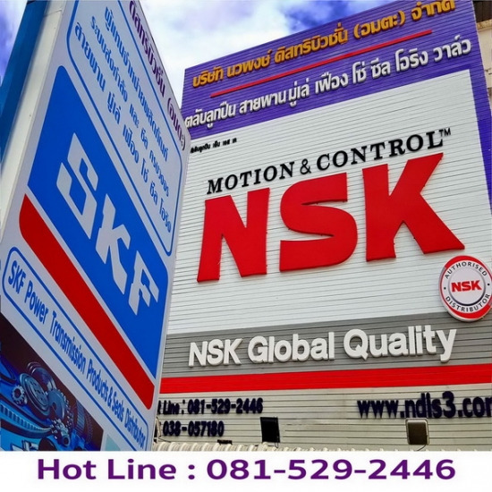 ตัวแทนจำหน่ายตลับลูกปืน ขายตลับลูกปืน  จำหน่ายตลับลูกปืน  ตลับลูกปืน  ตลับลูกปืนnsk  ตัวแทนจำหน่ายตลับลูกปืน  ตลับลูกปืนชลบุรี  ตลับลูกปืนntn  ขายตลับลูกปืนชลบุรี 