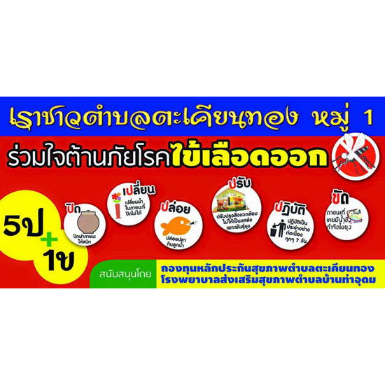 โรงพิมพ์ โรงพิมพ์ 