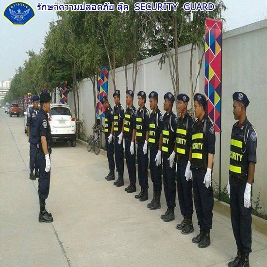 บริษัทรักษาความปลอดภัย พนักงานรักษาความปลอดภัย ยาม      ธุรกิจรักษาความปลอดภัย  บริษัทรักษาความปลอดภัย  บริการรักษาความปลอดภัย  บริษัทรปภ  บริการรปภ  security guard  ยามรักษาความปลอดภัย  พนักงานรักษาความปลอดภัย  ยาม  รักษาความปลอดภัย  security  ยามรักษาความปลอดภัย  รักษาความปลอดภัยบริษัท  รักษาความปลอดภัยหมู่บ้าน  .รักษาความปลอดภัยโรงงาน  รักษาความปลอดภัยโรงงานอุตสาหกรรม  ดูแลความปลอดภัย  เจ้าหน้าที่รักษาความปลอดภัย  ป้องกันภัย  guard 