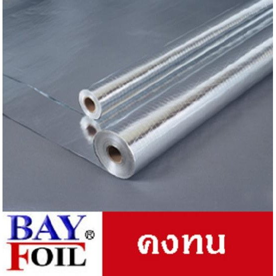 Bay Foil แผ่นสะท้อนรังสีความร้อน 