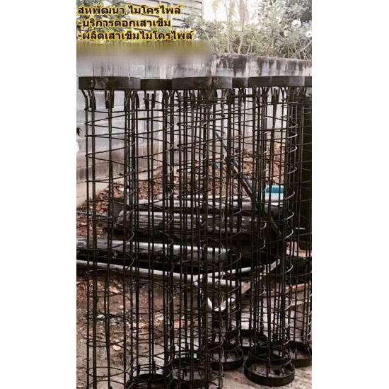 เสาเข็มต่อเติม เสาเข็ม  เจาะเสาเข็ม  คอนกรีตผสมเสร็จ  เสาเข็มกลมแรงเหวี่ยง  เสาเข็มสปัน  micropile  microspun  บริการตอกเสาเข็ม  เสาเข็มไมโครไพล์  ตอกเสาเข็ม  เสาเข็มต่อเติม 