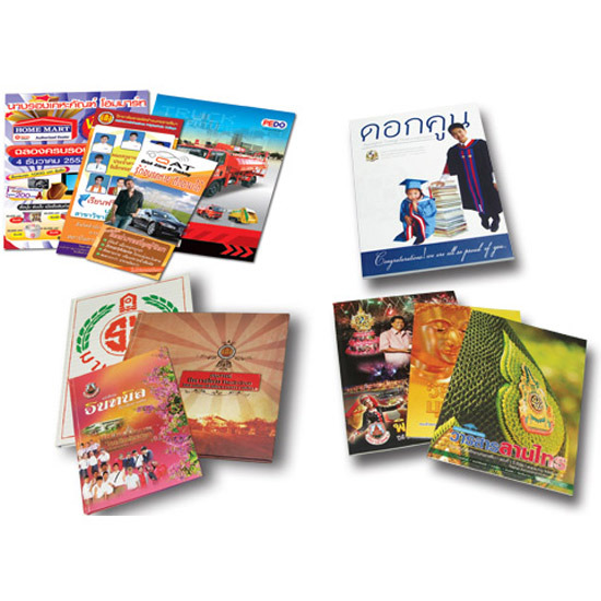 สื่อสิ่งพิมพ์ ออกแบบบรรจุภัณฑ์   สติกเกอร์   ลาเบล   กล่องกระดาษโคราช และผลิตสื่อสิ่งพิมพ์ พิมพ์หนังสือ เอกสาร โบว์ชัวร์ 