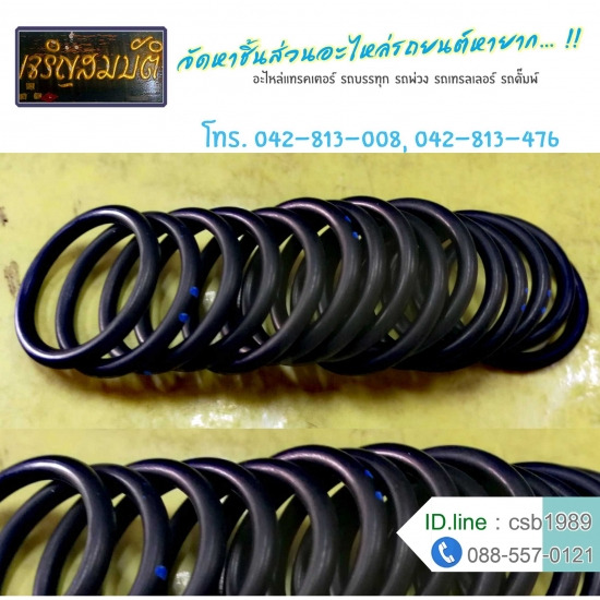 โอริง NOK เมืองเลย โอริง nok เมืองเลย เจริญสมบัติ (1989) 