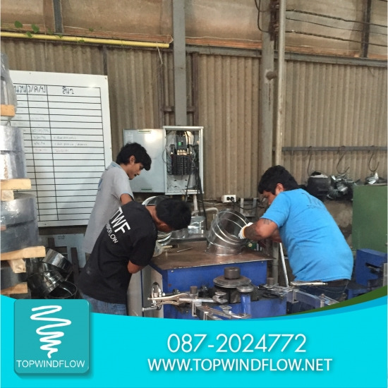 ติดตั้งระบบลมเย็น