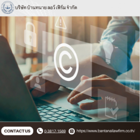 รับจดทะเบียน จดทะเบียนบริษัท ชลบุรี รับจดบริษัท ชลบุรี  จดทะเบียน การค้า ชลบุรี  รับ จดทะเบียน พาณิชย์ชลบุรี  รับ จดทะเบียน ห้างหุ้นส่วน จำกัด  จดทะเบียน บริษัทพัทยา  รับจดทะเบียน จดทะเบียนบริษัท ชลบุรี  รับจดทะเบียน 