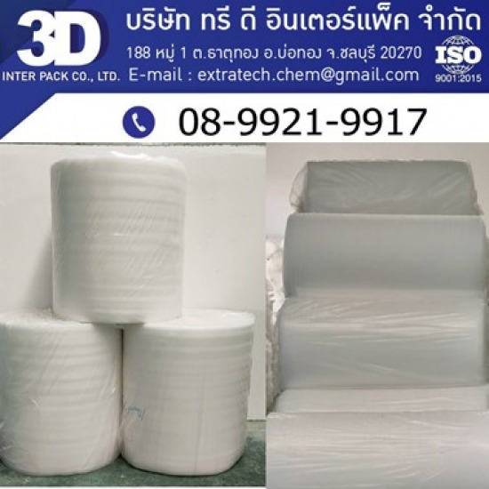 Foam roll cushioning, Chonburi Foam roll cushioning  Chonburi 