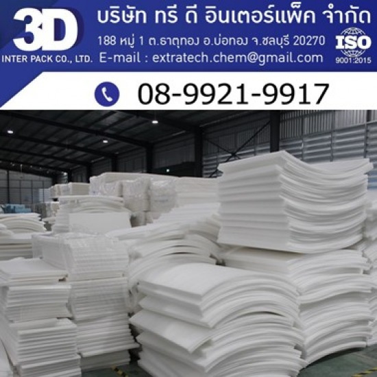 Chonburi EPE foam factory Chonburi EPE foam factory 