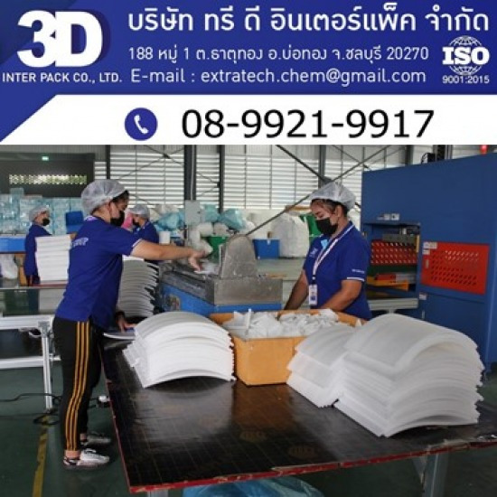 Foam Sheet Factory, Chonburi Foam Sheet Factory  Chonburi 