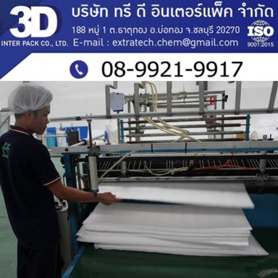 Production of EPE foam cushioning Production of EPE foam cushioning 
