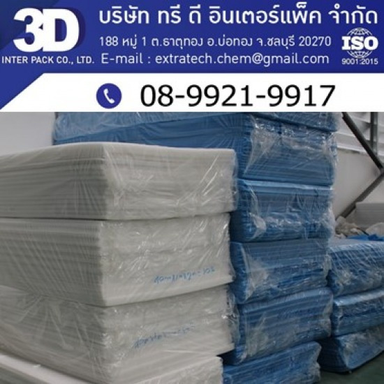 EPE foam sheet, factory price EPE foam sheet  factory price 