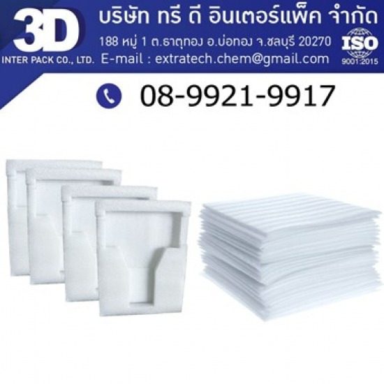 ขายส่งโฟมบางกันกระแทก ราคาโรงงาน ขายส่งโฟมบางกันกระแทก ราคาโรงงาน 