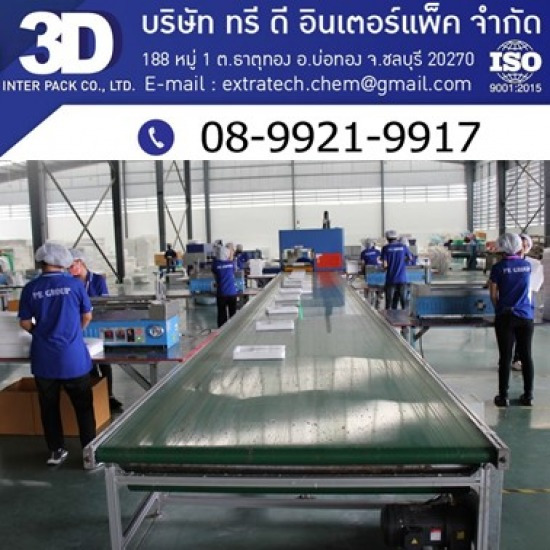 EPE Foam โฟมกันกระแทก โฟมกันรอย EPE Foam โฟมกันกระแทก โฟมกันรอย 