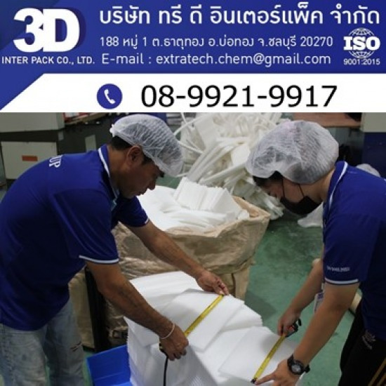 ถุงโฟมกันกระแทก ราคาโรงงาน ถุงโฟมกันกระแทก ราคาโรงงาน 