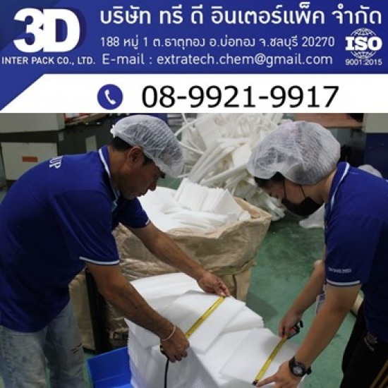 Foam bag, shockproof, factory price Foam bag  shockproof  factory price 