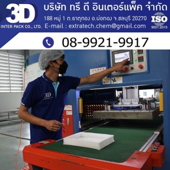 โรงงานผลิตอีพีอีโฟม EPE Foam ชลบุรี โรงงานผลิตอีพีอีโฟม EPE Foam ชลบุรี 