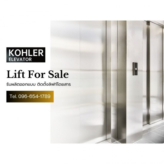 รับซ่อมลิฟท์โดยสาร รับซ่อมลิฟท์โดยสาร  รับซ่อมลิฟต์  รับซ่อมลิฟต์ขนของ  รับซ่อมบำรุงลิฟท์  หาช่างซ่อมลิฟท์ 