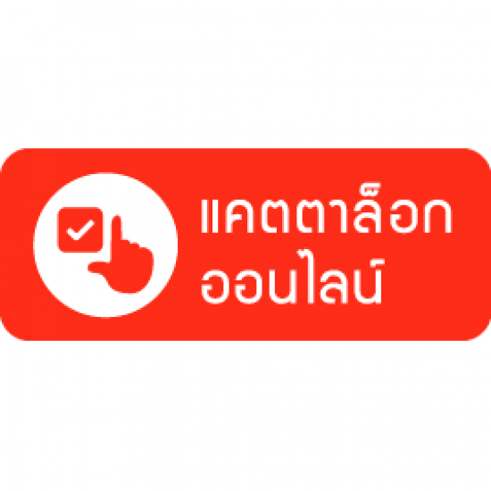 Online Catalog  โชว์รูมสินค้าและบริการ ในรูปแบบแคตตาล็อกออนไลน์  แคตตาล็อก  แคตตาล็อกออนไลน์  catalog online 
