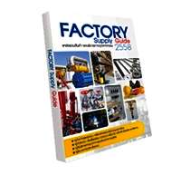 Print Products - Factory Supply Guide