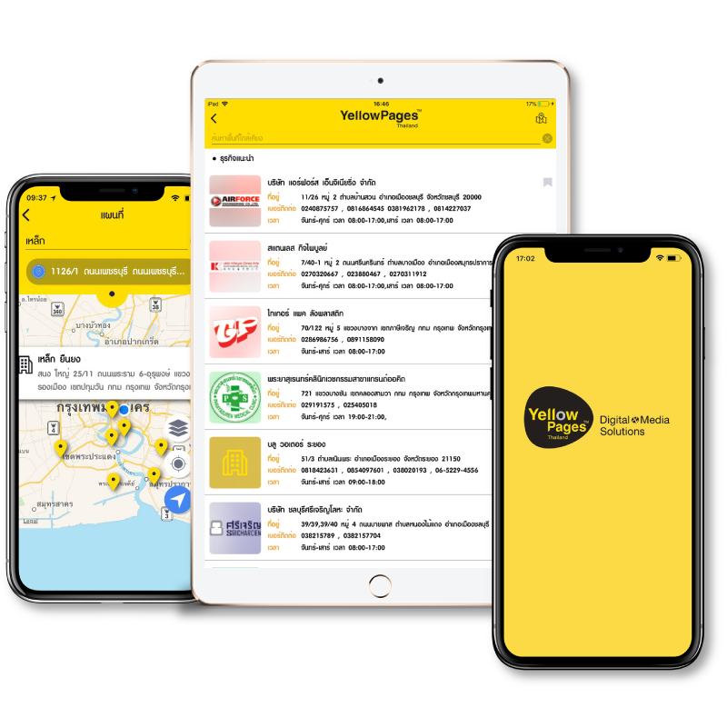 Thailand YellowPages Mobile Application -  iOS Android