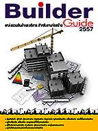 E-Book Builder & Construction Guide 2557