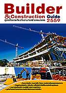 E-Book Builder & Construction Guide 2559