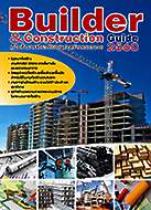E-Book Builder & Construction Guide 2560